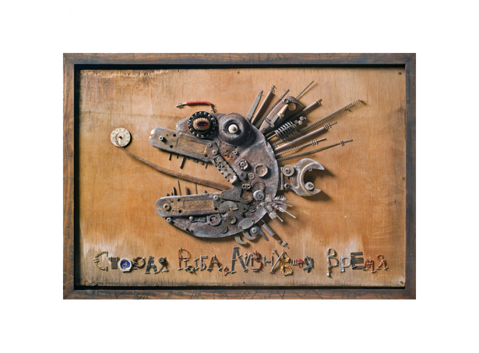 Obraz ŽELEZNÁ RYBA G4070 PINTDECOR